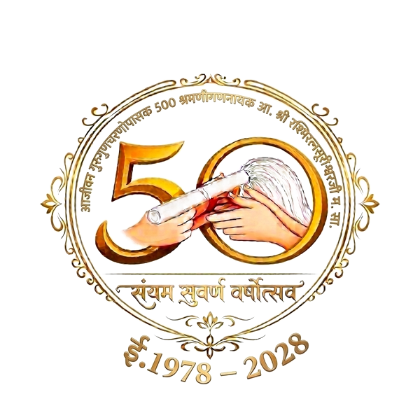 Golden 50 emblem of Sanyam Suvarna Varshotsav, 1978 to 2028